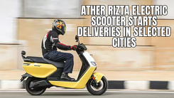 Ather Rizta Electric Scooter ने चुनिंदा शहरों में डिलीवरी शुरू की