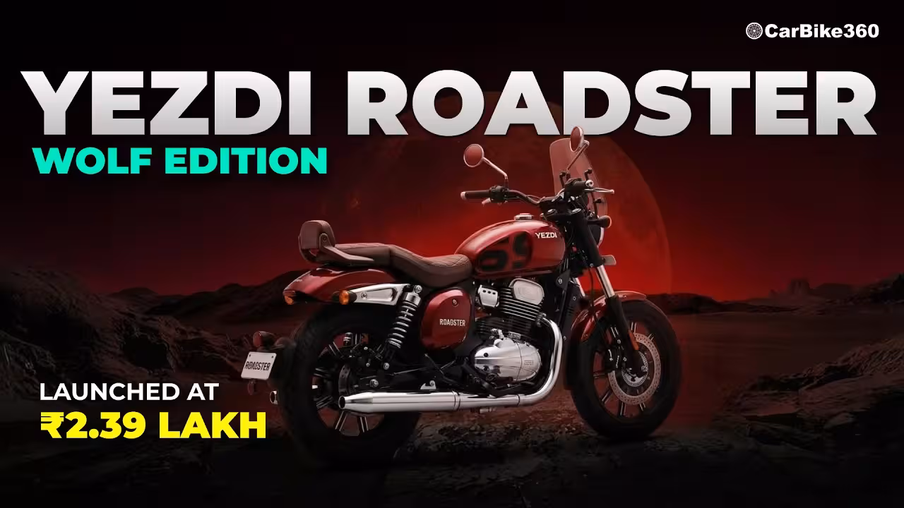 Yezdi Roadster Wolf Edition and 2026 RE Guerrilla 450 Launch?