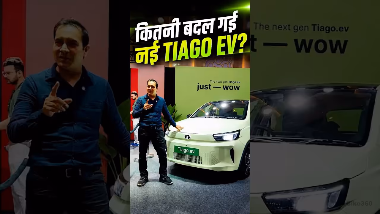 कितनी बदल गई नई Tiago EV? | New Features, New Feel!