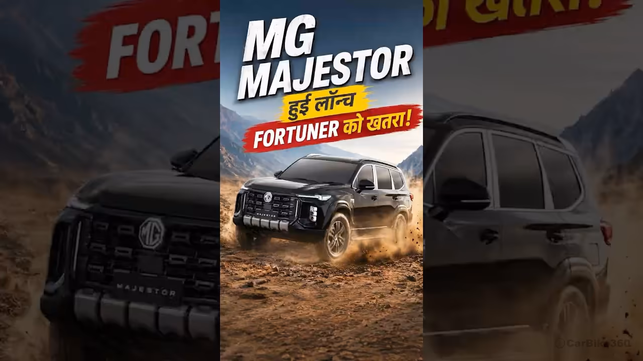 MG Majestor Launched in India at ₹40.99 Lakh | Fortuner Rival is Here!