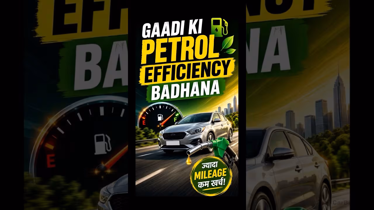 Petrol Car Mileage Tips That Actually Work!