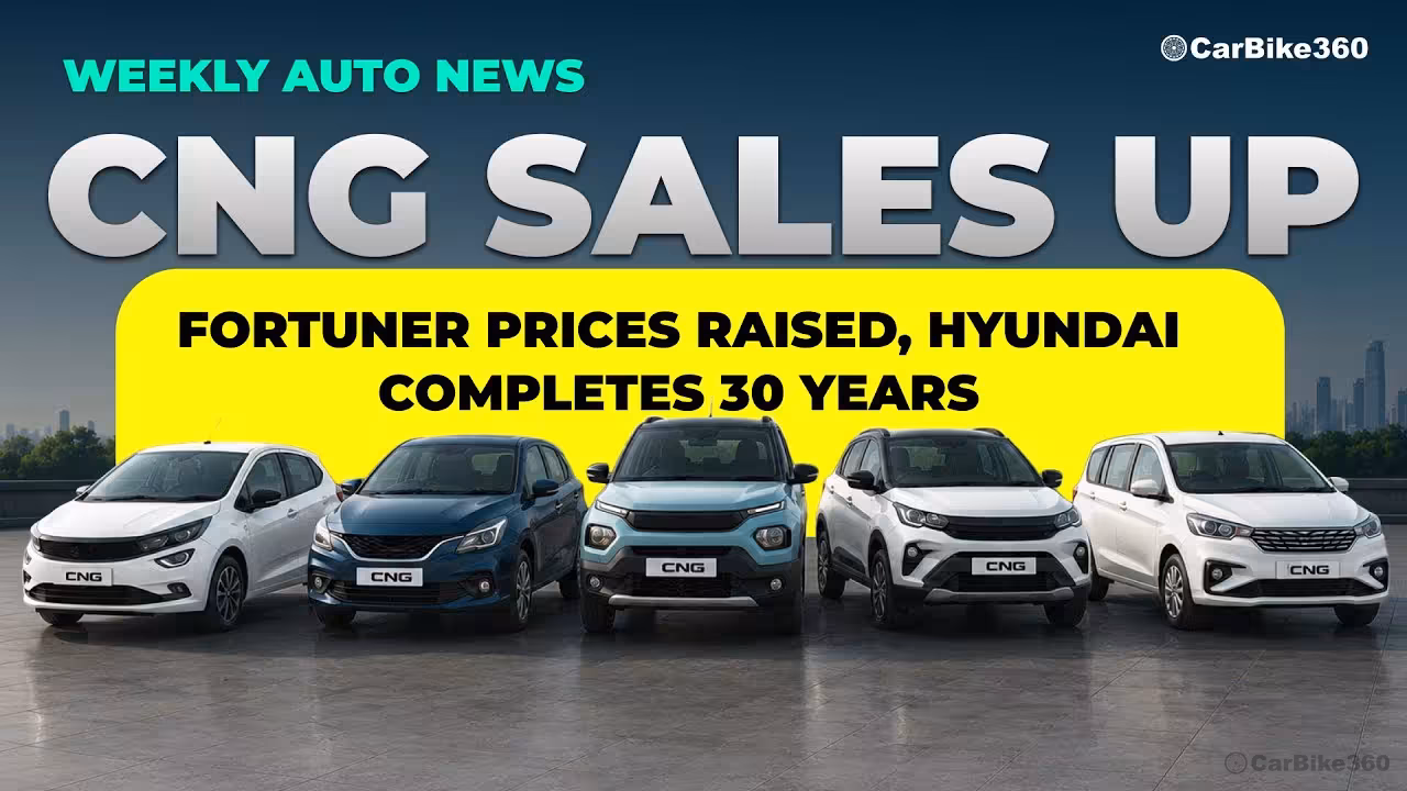 Weekly news wrap-up - CNG sales up, Fortuner prices raised, Hyundai completes 30 years