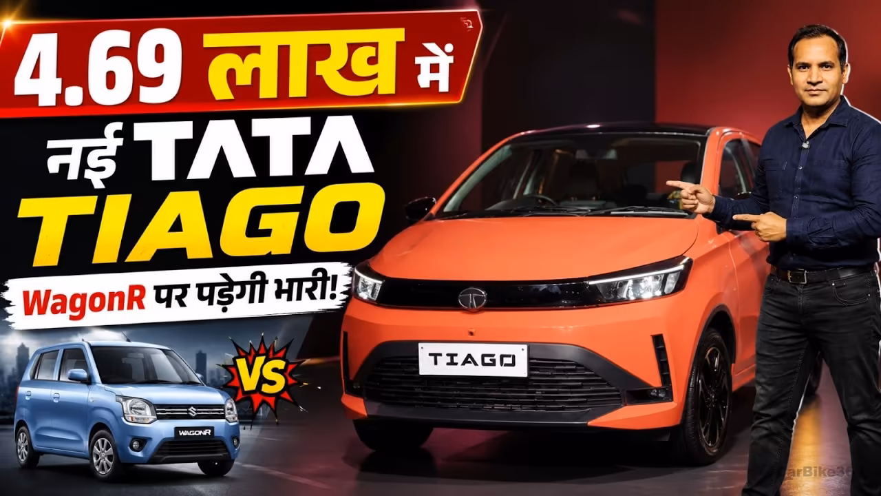 All New Tata Tigao, Maruti WagonR पर पड़ेगी भारी! All New Tata Tigao, Maruti WagonR पर पड़ेगी भारी!