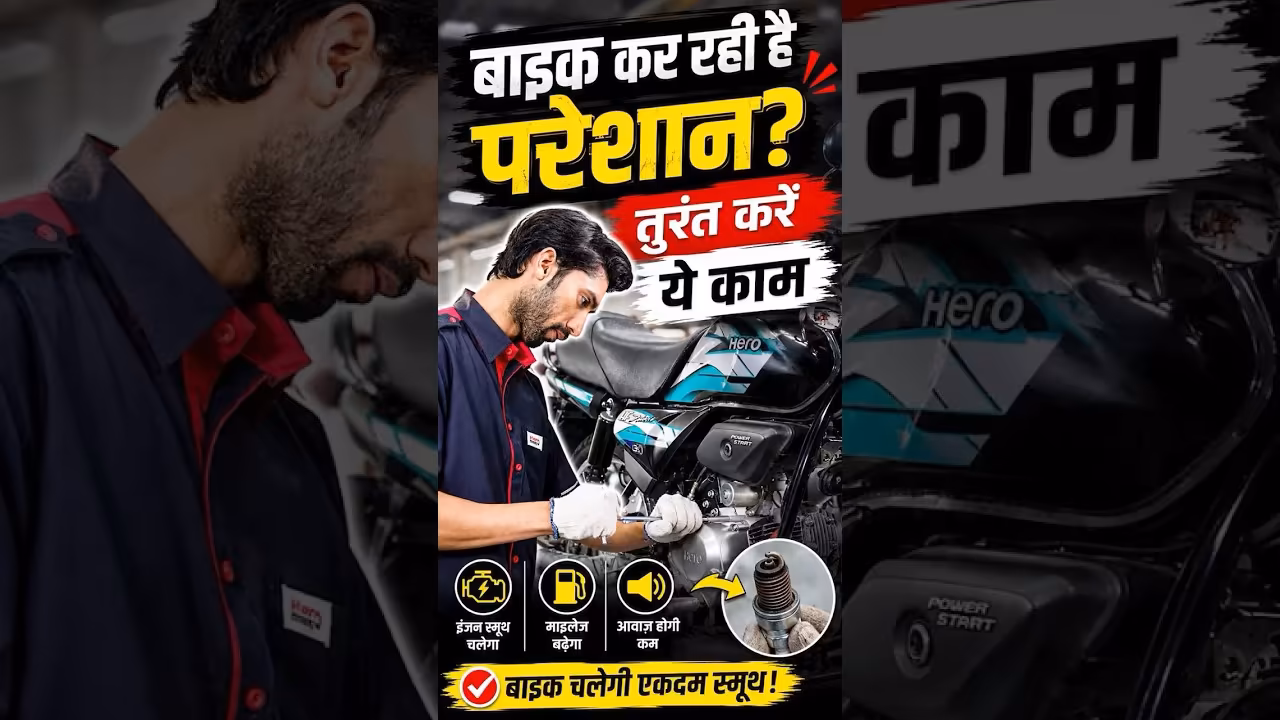 Common Bike Problems & Solutions | Easy Fixes Every Rider Should Know!