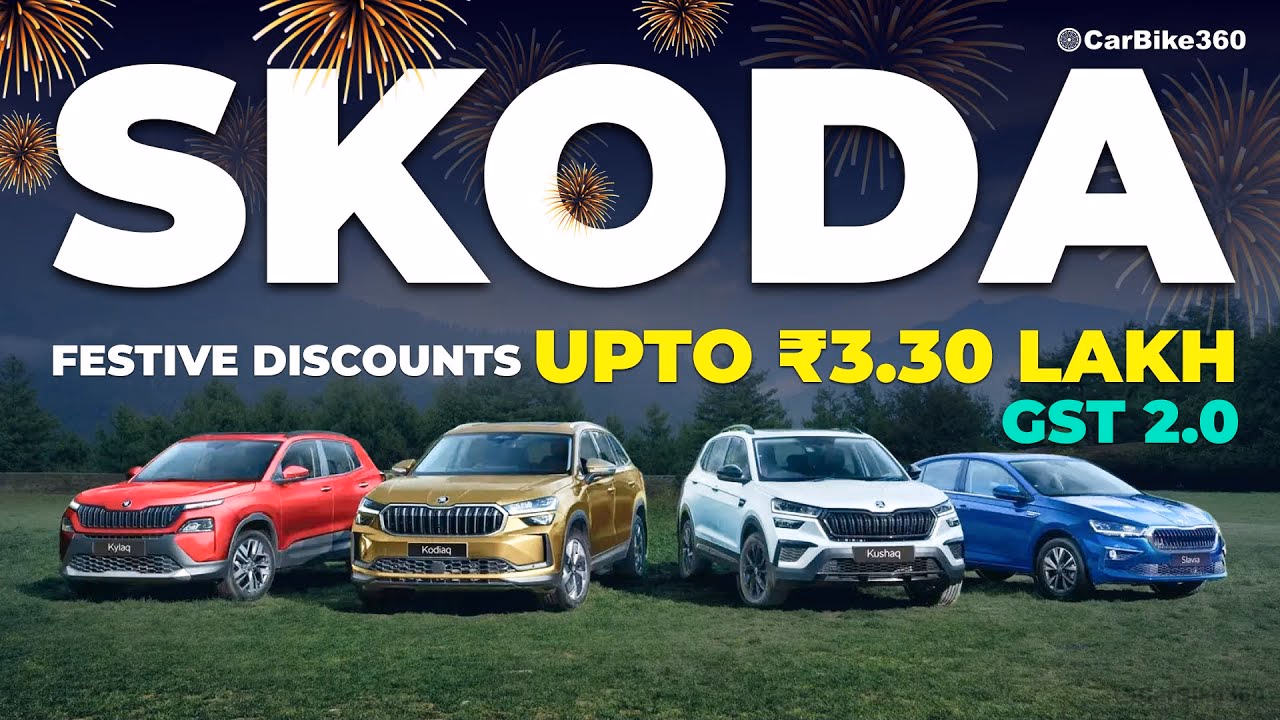 Skoda Festive Discounts Up to ₹3.3 Lakh + GST 2.0 Price Reduction