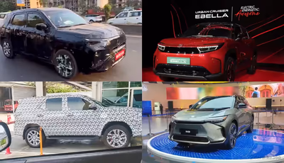 Upcoming Toyota Cars Launching in India 2026