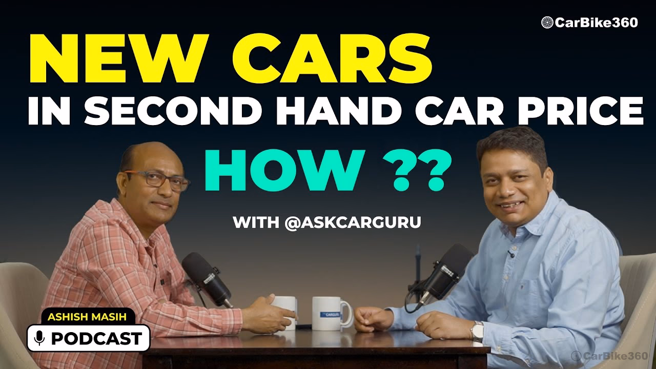 New Car in 2nd Hand Price कैसे? New Car at a Discount Price from the 2nd Hand Market