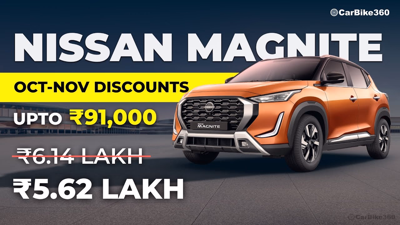 Nissan Magnite Year-End Mega Discounts | Save Up To ₹91,000 on Your Dream SUV!