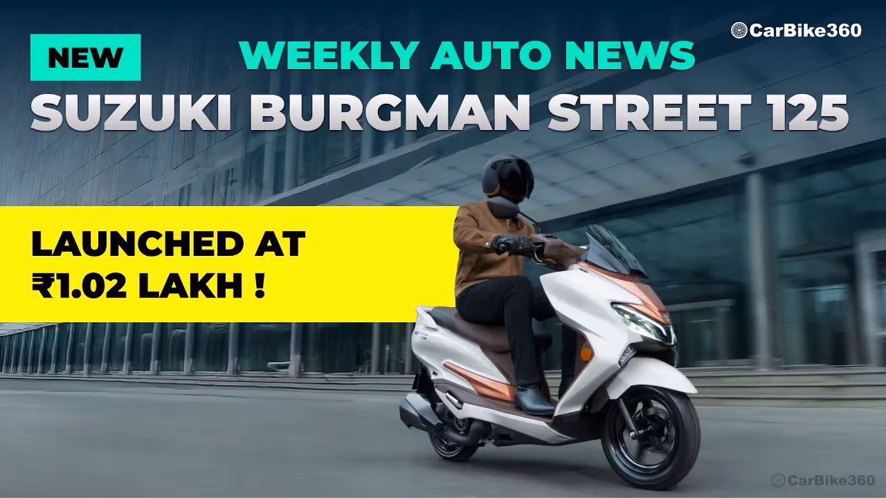 2026 Suzuki Burgman Street Launched at ₹1.02 Lakh! 2026 Suzuki Burgman Street Launched at ₹1.02 Lakh!
