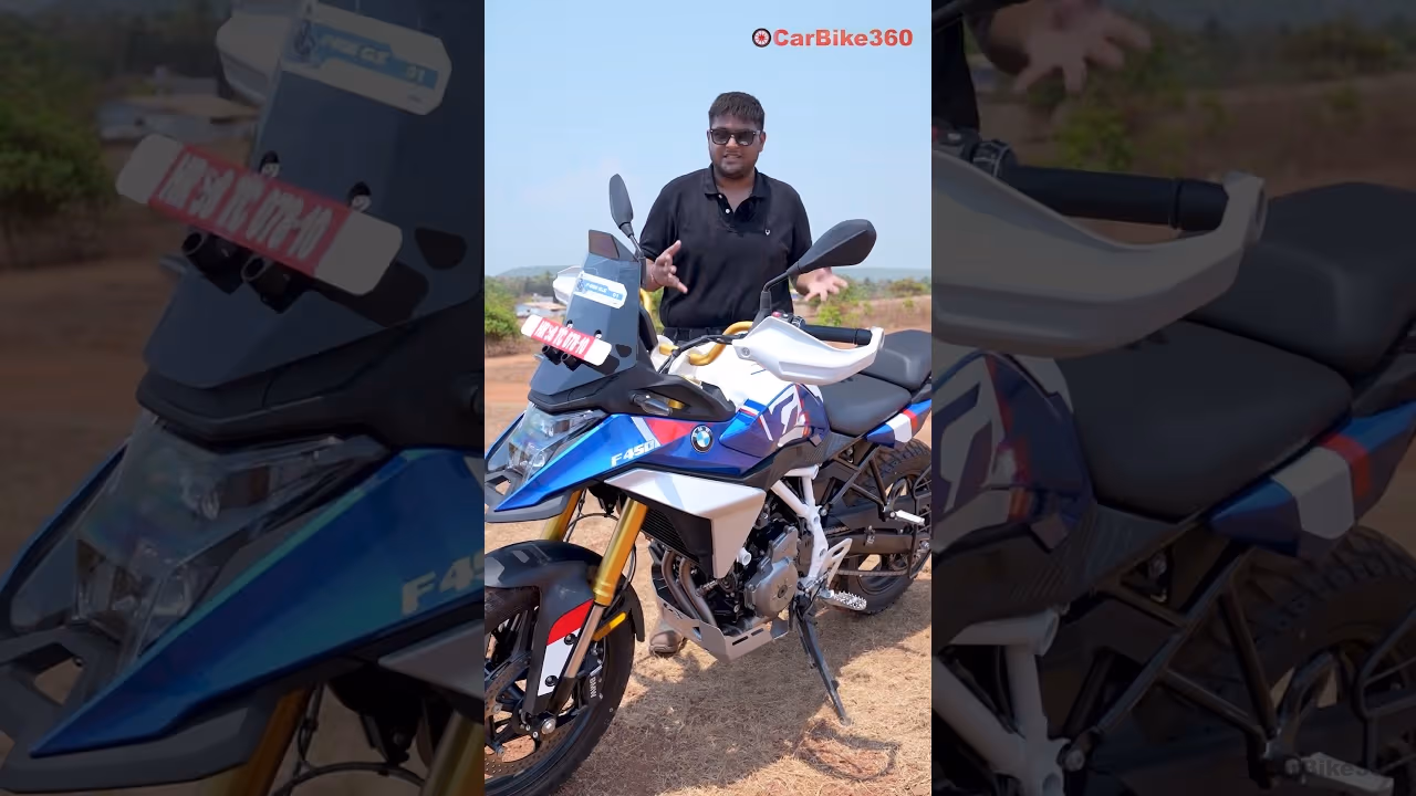 BMW F450 GS Segment First Features!