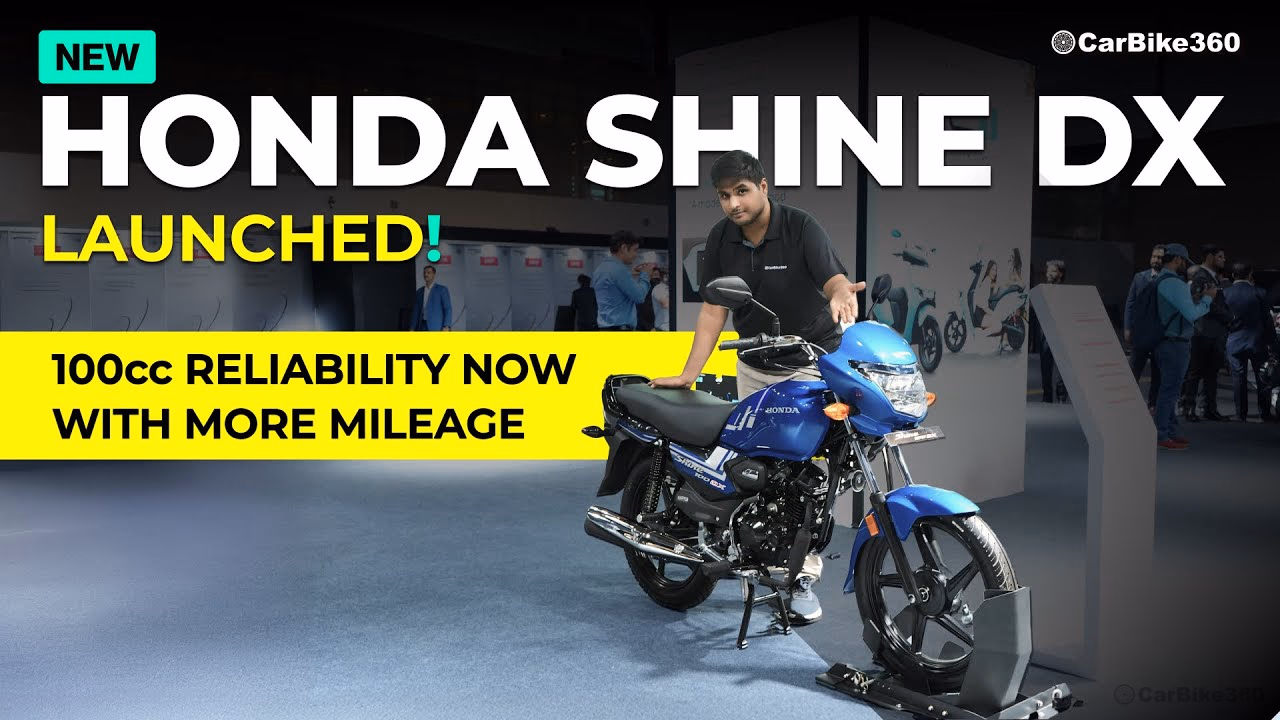 Honda Shine 100 DX Launched | Reliability Redefined With More Mileage.